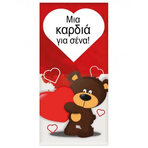 ΣΟΚ.ΓΑΛ*ΜΙΑ ΚΑΡΔΙΑ ΓΙΑ ΣΕΝΑ!*80g Κ/36τ. ΣΟΚ.ΓΑΛ*ΜΙΑ ΚΑΡΔΙΑ ΓΙΑ ΣΕΝΑ!*80g Κ/36τ.