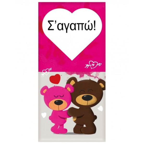 ΣΟΚ.ΓΑΛ*Σ ΑΓΑΠΩ!*80g Κ/36τ. ΣΟΚ.ΓΑΛ*Σ ΑΓΑΠΩ!*80g Κ/36τ.
