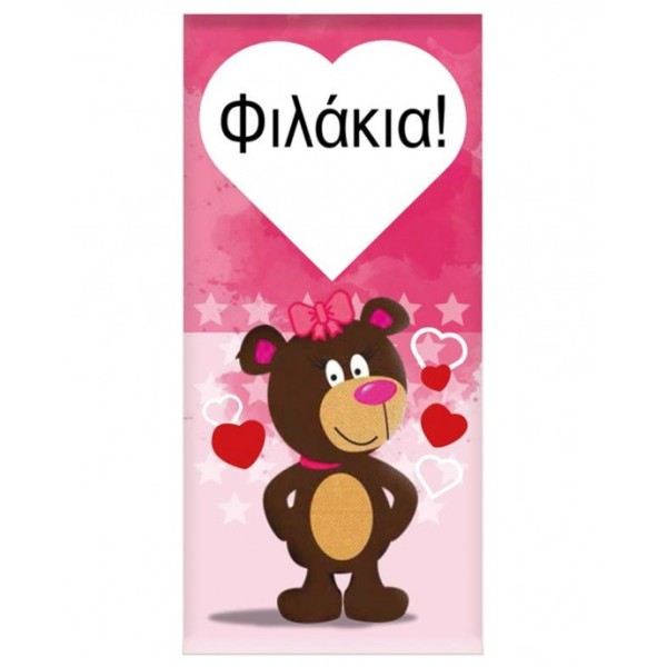 ΣΟΚ.ΓΑΛ*ΦΙΛΑΚΙΑ!*80g Κ/36τ. ΣΟΚ.ΓΑΛ*ΦΙΛΑΚΙΑ!*80g Κ/36τ.