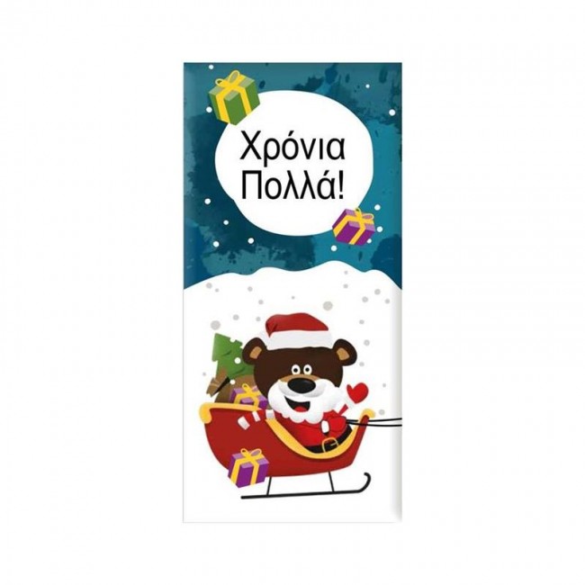 ΣΟΚ.ΓΑΛ.XMAS*ΧΡΟΝΙΑ ΠΟΛΛΑ!*80g Κ/36τ.