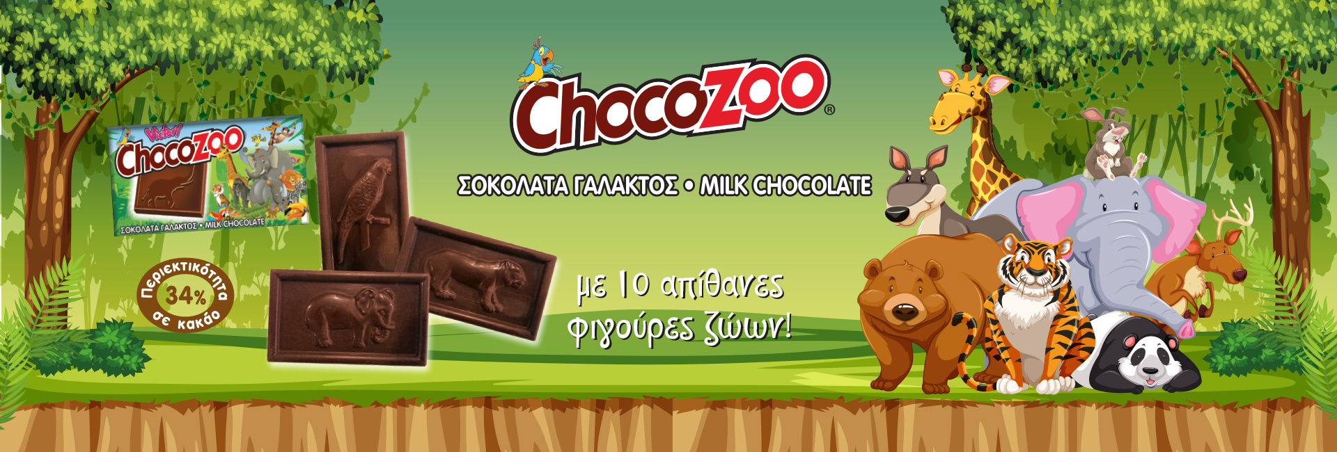 Chocozoo